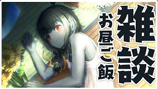 【料理/雑談】※カメラあり フレンチトーストを作る！甘いのとしょっぱいの！Let's make French toast! Let's ma