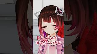 その家電、まだサヨナラじゃない！正しく処分、きちんとリサイクル【ロボ子さん・儒烏風亭らでん】#shorts #PR