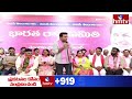 KTR Live : జూబ్లీహిల్స్ ఉప ఎన్నికపై బీఆర్ఎస్ ఫోకస్ | KTR Focus On Jubilee Hills Constituency | hmtv  - 05:49:21 min - News - Video