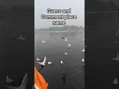 यदि आप जानते हों तो स्थान का नाम कमेंट करें (Please comment on the holy place name.??) #guess #place