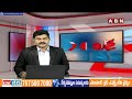 జగన్ పై టీడీపీ ఎంపీ అభ్యర్థి రామ్మోహన్ నాయుడు సెటైర్లు | TDP MP Candidate Satires On CM Jagan | ABN  - 01:27 min - News - Video