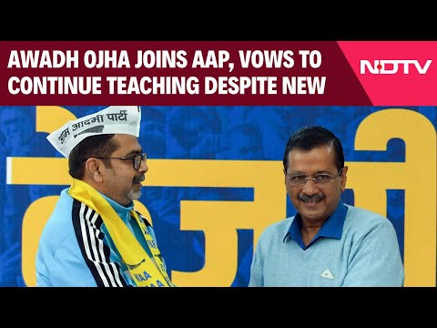 Awadh Ojha | "4 To 6 am, Will continue Taking one class for Students": Awadh Ojha After Joining AAP