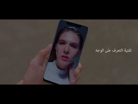 UMIDIGI One|One pro (اللغة العربية)