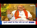 Amit Shah On PM Modi LIVE :  अमित शाह ने पीएम मोदी के दोबारा पीएम बनने को लेकर कर दी भविष्यवाणी  - 03:13:36 min - News - Video