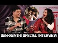 Rowdy Boys Movie Team Sankranthi Special Interview | Anupama | Dil Raju | Ashish | IndiaGlitz Telugu