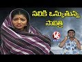 Savitri Suffering From Cold Weather- Satirical Conversation With Sathi- Weekend Teenmaar News