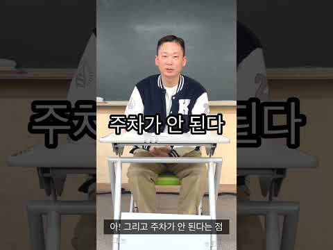 주의해야 할 점들을 정리해주세요 🧐 | 국제 교육 실습에 관한 (거의) 모든 것 I 한국교원대학교 학생 홍보대사