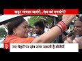 Rajasthan CM Name: अगले 48 घंटों में बड़ा फैसला, राजनाथ सिंह निभाएंगे बड़ी भूमिका  - 05:55 min - News - Video