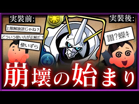 【解説】一兆倍の結末、全てを超越した :「パズル&オメガモン。」【環境最強英雄譚～その1】