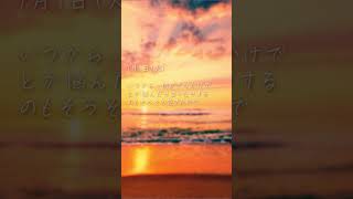 海に行くことにした少女の歌を作りました #shorts #ボカデュオ2025 #ボカデュオ2025告知  #たみーかわいい #vtuber