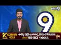 బీసీల గురించి మాట్లాడే నైతిక అర్హత వైసీపీకి లేదు | Minister Vasamsetti Subhash | Prime9 News - 01:35 min - News - Video