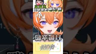 我上限神話真假？｜ #橙yuzumi #shorts #valorant