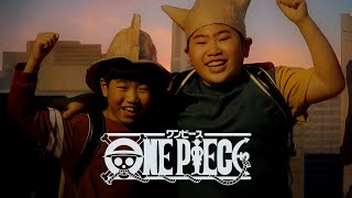 『ONE PIECE』112巻発売記念PV -巨大な冒険、はじまる。-