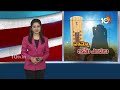 Heat Wave Alert For Telangana | తెలంగాణలో మరో నాలుగు రోజులు తీవ్ర వడగాల్పులు! | 10TV News  - 02:02 min - News - Video