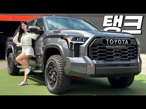 타스만은 그냥 트럭이었네.. 도요타 툰드라 국내 상륙!!! 이게 순정이라니