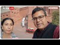 Parliament Security Breach: मैं संसद में ही थी...Hanuman Beniwal ने एक आरोपी को दबोचा | Lok Sabha  - 04:02 min - News - Video