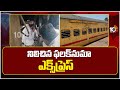 Technical Issue in Falaknuma Express | నిలిచిన ఫలక్‎నుమా ఎక్స్‎ప్రెస్ | 10TV News