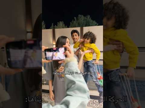 كواليس أغنية العيد 😂💔 #shortvideo #shorts