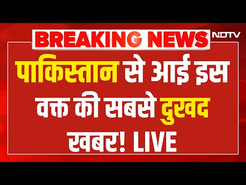 Saudi Arabia-Pakistan Defence Deal LIVE: पाकिस्तान से आई इस वक्त की बड़ी खबर LIVE | Nuclear | Munir