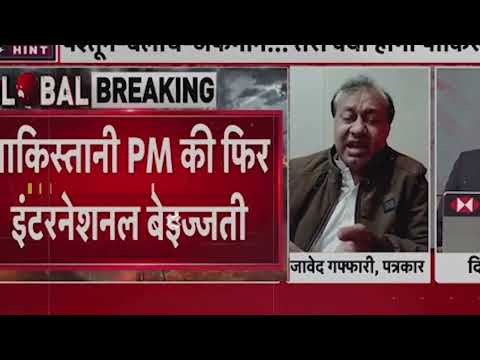 We only need peace nothing else says Javed Ghaffari in Denish Gotham shown on TV9 bHaratwash