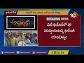 Sanghamitra theater in Krishna district seized for screening Akhanda benefit show