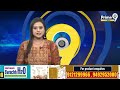 కాకినాడ జిల్లాలో ఎగిసిపడుతున్న అలలు | Kakinada District | Prime9 News  - 00:54 min - News - Video