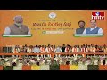 తెలుగు ఇరగదీసిన ప్రధాని మోదీ | PM Modi Speech in Sangareddy Public Meeting | hmtv  - 02:10 min - News - Video