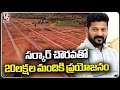 State Government Green Signal To LRS Layouts | Hyderabad | V6 News
