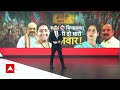 Loksabha Election:  2019 होगा रिपीट... या किसे मिलेगी डिफीट? Amethi Seat | Smriti Irani  - 02:15 min - News - Video