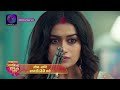 Mil Ke Bhi Hum Na Mile | 25 April 2024 |  क्या श्रुति, रेवा को मार देगी?| Promo | Dangal TV  - 00:36 min - News - Video