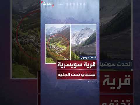 AlHadath الحدث