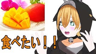 【問題】5月25日何の日か知ってますか！？