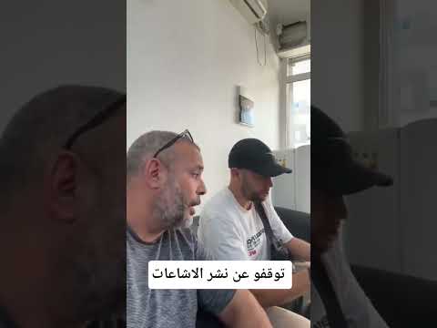 قاتل مروة بوغاشيش