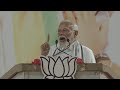 LIVE: PM Shri Narendra Modi addresses a public meeting in Chennai, Tamil Nadu | News9