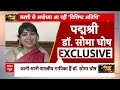 Ram Mandir प्राण प्रतिष्ठा का विरोध करने वालों को Soma Ghosh ने दी ये सीख  - 06:15 min - News - Video