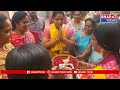 సాలూరు : బాబు ష్యూరిటి - భవిష్యత్ గ్యారంటీ కార్యక్రమం లో పాల్గొన్న కూటమి అభ్యర్థి సంధ్యారాణి | BT  - 03:52 min - News - Video