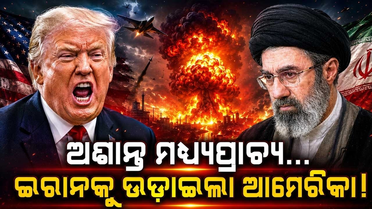 US Airstrikes Destroys 10 Iran Military Bases! Trump Warns Total Wipeout | Argus News