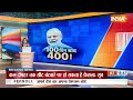 2024 Lok Sabha Election: 2019 लोकसभा चुनाव में NDA सरकार किन-किन सीटों पर हारी?..देखें Detail  - 03:27 min - News - Video