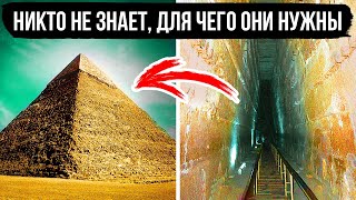 В Великой пирамиде Хеопса была обнаружена потайная комната!