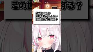 【OW2】配信中にヘラってしまう萌え声さん【オーバーウォッチ2】#shorts #overwatch2