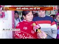 Ayodhya Ram Mandir Inauguration 2024: सज रहा है राम लला का धाम, 22 जनवरी का इंतज़ार | Sweta Singh  - 08:09 min - News - Video