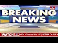 LIVE | మనోభావాలు దెబ్బతిన్నాయి .. వాలంటీర్ల మూకుమ్మడి రాజీనామా  | AP Volunteers Resignation | hmtv  - 00:00 min - News - Video