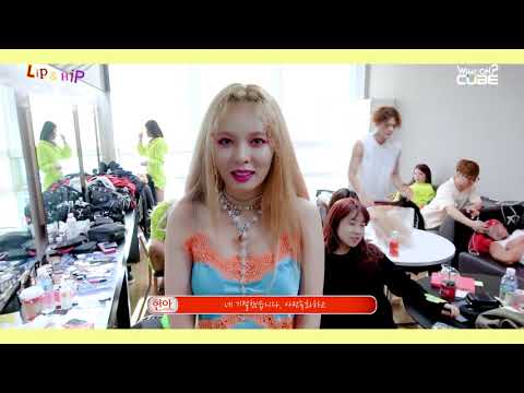 HyunA(현아) - 'Lip & Hip' 막방 비하인드 (Last week behind)