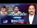 Big Debate: Politics Over AP Capital - Rajinikanth TV9