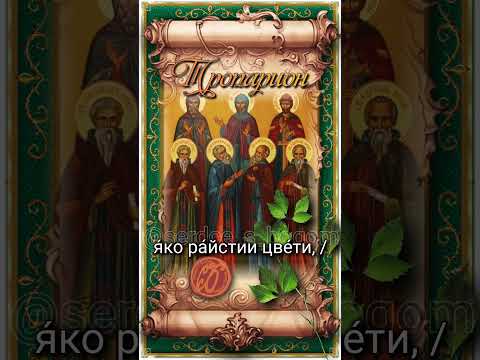 26 июня Прпп. Андроник (1395), Савва (XV), Александр (1427), Даниил и Андрей (XV) иконописцы Моск.