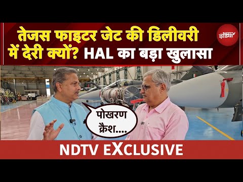 Tejas Fighter Jets की डिलीवरी में देरी क्यों? HAL CMD से NDTV की एक्सक्लूसिव बातचीत