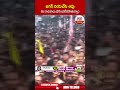 జగన్ దయచేసి ఆపు..ఆ నాటకాలు భరించలేకపోతున్నాం #pawankalyan #ysjagan | ABN Telugu  - 00:53 min - News - Video