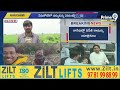 LIVE🔴: ఏపీకి రానున్న తెలుగు వాళ్లు.. స్పెషల్  ఫ్లైట్ లో నేపాల్ గంజ్ ఎయిర్ పోర్ట్ కు తరలింపు |Prime9  - 01:00:31 min - News - Video