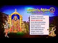 Annamayya Keerthanalu || Annamayya Pataku Pattabhishekam - 96 || Srivari Special Songs 88 || SVBCTTD