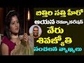 Bigg Boss 3 Shiva Jyothi Comments On Bithiri Sathi- Interview